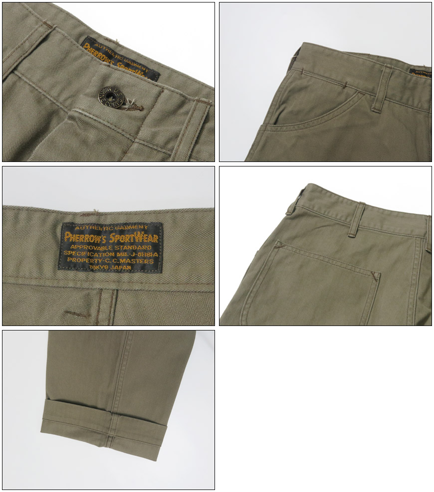 Pherrow's（フェローズ） ワークパンツ ヘリンボーンツイルミリタリー