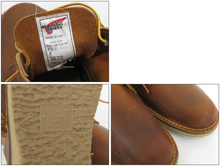 靴 RED WING RED WING SHOES REDWING レッドウィング US10D 28cm TYPE1