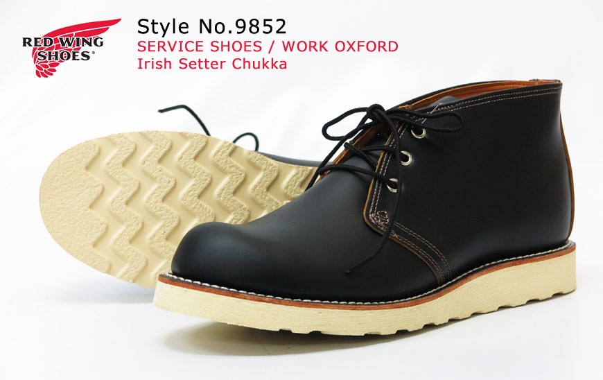 RED WING SHOES（レッドウィング） REDWING アイリッシュセッター
