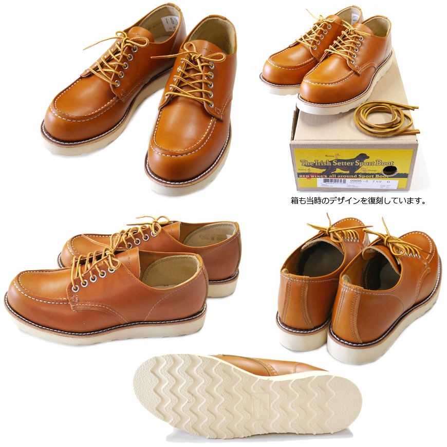 RED WING SHOES（レッドウィング） REDWING アイリッシュセッター