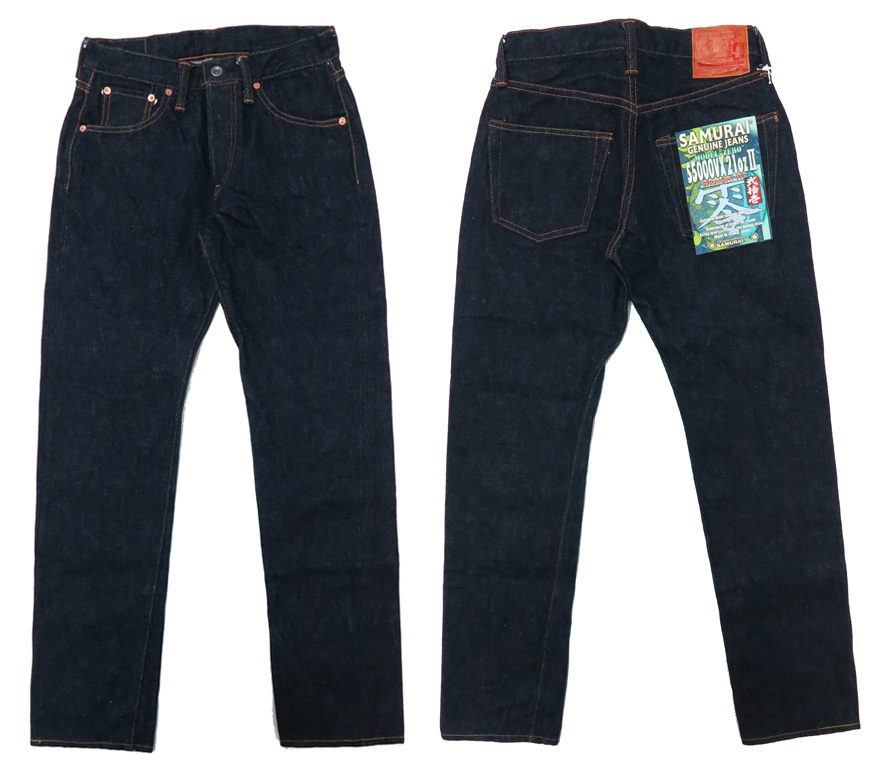 サムライジーンズ SAMURAI JEANS ジーンズ S5000VX21oz2 新・零21ozモデル ストレート 最強21ozセルビッチデニム  ワンウォッシュ ジーパン : s5000vx21oz2 : EARTH MARKET - 通販 - Yahoo!ショッピング