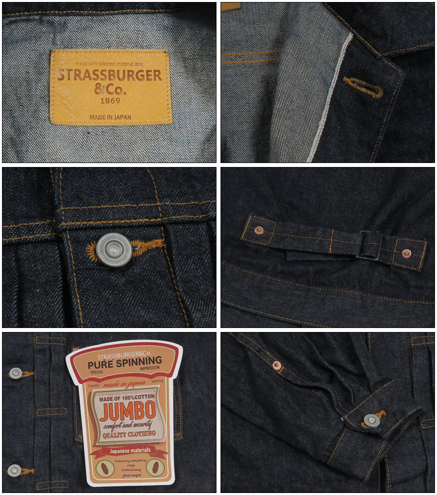 ストラスバーガー STRASSBURGER ＆ Co. 14.5oz デニムジャケット 1st