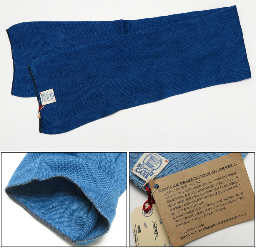 シュガーケーン SUGAR CANE 阿波本藍染め コットンスカーフ