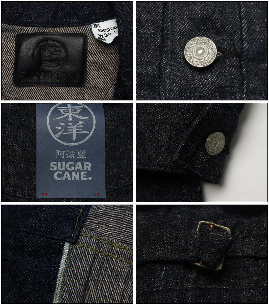 SUGAR CANE シュガーケーン 13oz 砂糖黍デニムジャケット ファースト