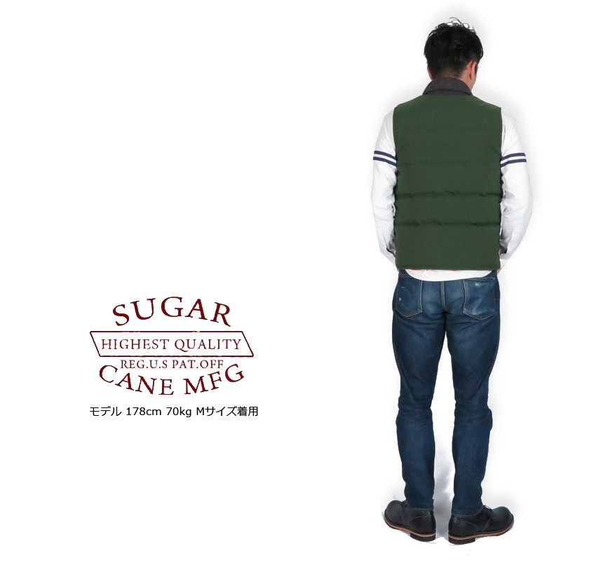 SUGAR CANE シュガーケーン COATED NYLON GOOSE DOWN VEST ダウン
