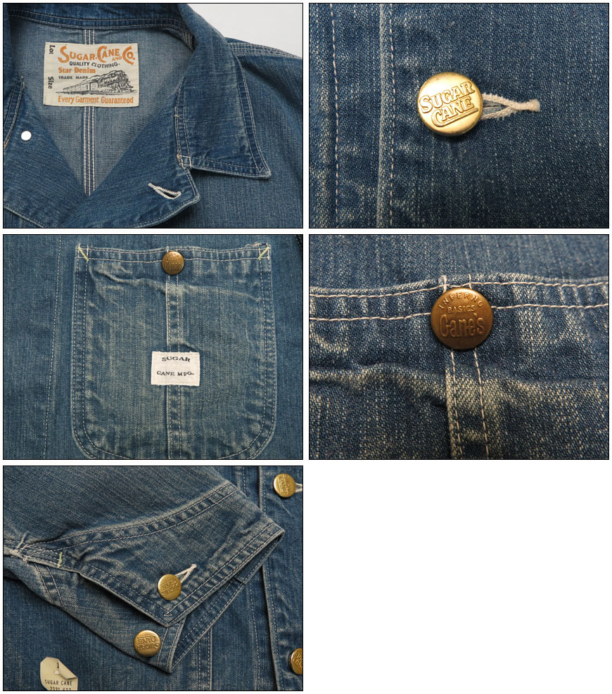 シュガーケーン　USArmy　カバーオール　デニム　ユニオンチケット 40 中古・古着通販】SUGAR CANE (シュガーケーン) カバーオール ブルー