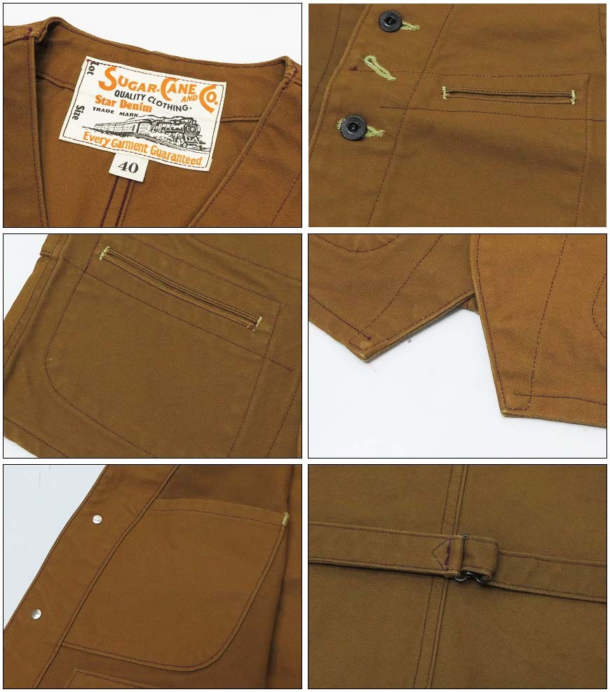 シュガーケーン SUGAR CANE 13oz ブラウンダック ワーク ベスト BROWN