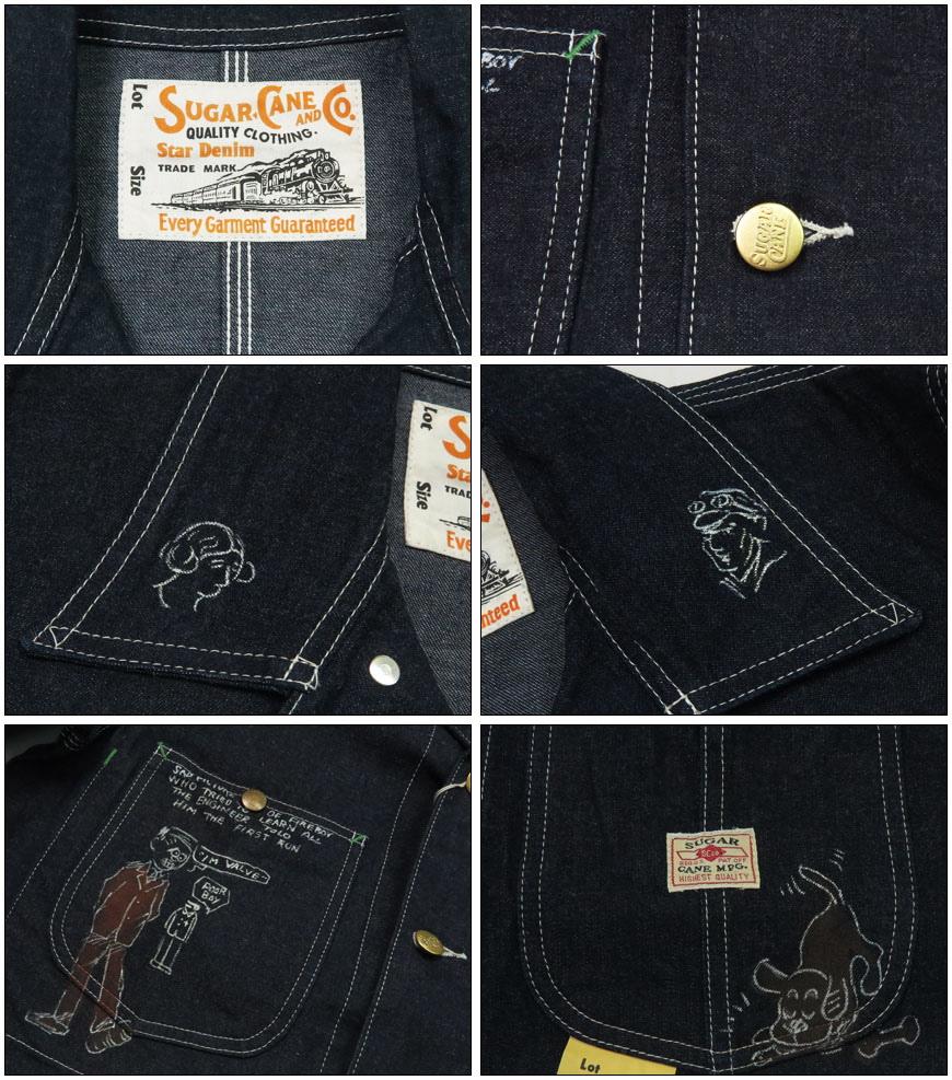 SUGAR CANE シュガーケーン 11oz. デニム ジャケット ワークコート