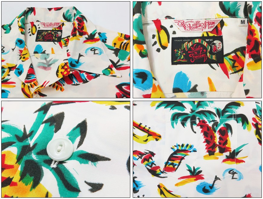 SUN SURF MISTER FREEDOM 半袖 ハワイアン シャツ YUCATAN サンサーフ