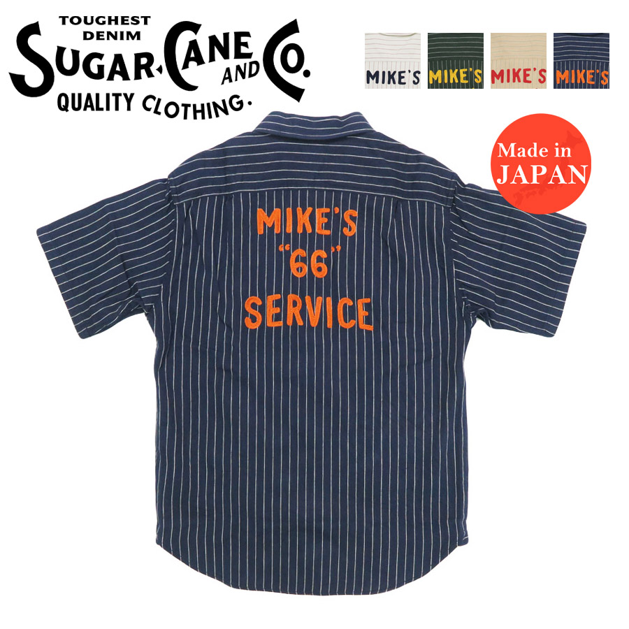 ✨美品 ✨ シュガーケーン 半袖 コークストライプ ワークシャツ sugarcane シュガーケーン 半袖ストライプワークシャツ 38699