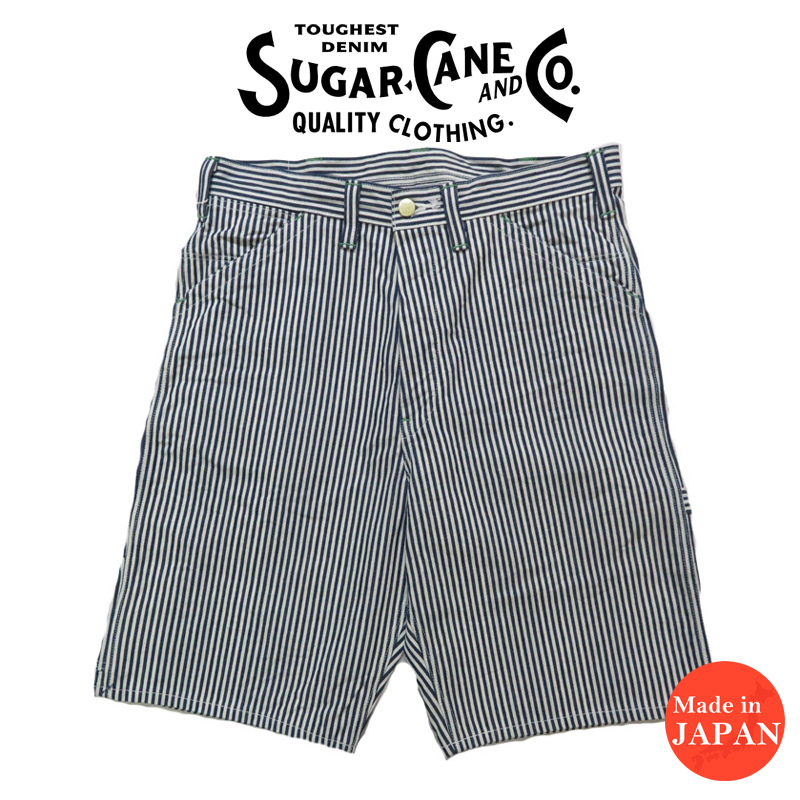 2025最新のスタイル SUGAR CANE シュガーケーン 11oz ヒッコリーストライプ ワーク パンツ