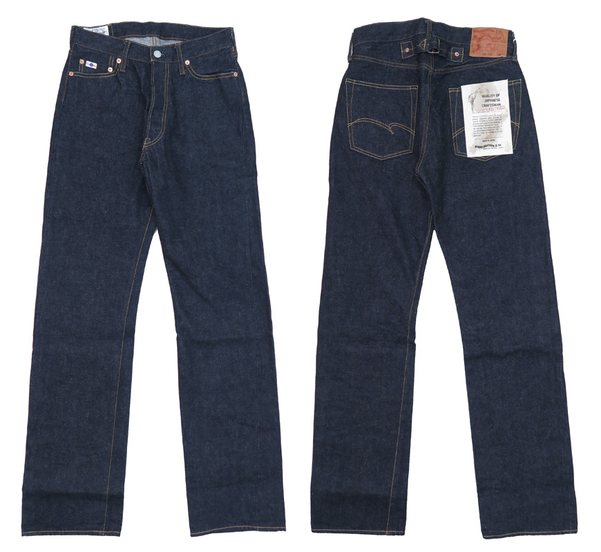 ダルチザン　STUDIO D'ARTISAN ジーンズ　32 STUDIO D'ARTISAN（ステュディオ・ダ・ルチザン） ダルチザン STUDIO D