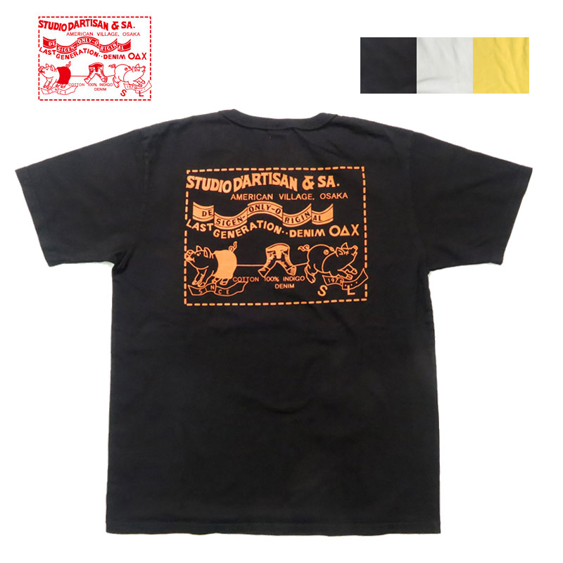 ステュディオダルチザン　和歌山　吊り編み　Tシャツ STUDIO D'ARTISAN 半袖Tシャツ 和歌山県産 吊り編み 4本針