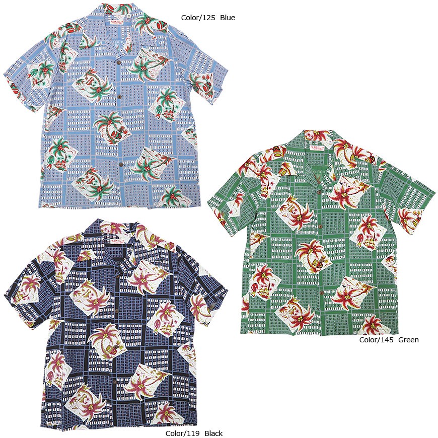SUN SURF ハワイアン 半袖シャツ SUN SURF サンサーフ 半袖 アロハ ハワイアン シャツ オープンシャツ