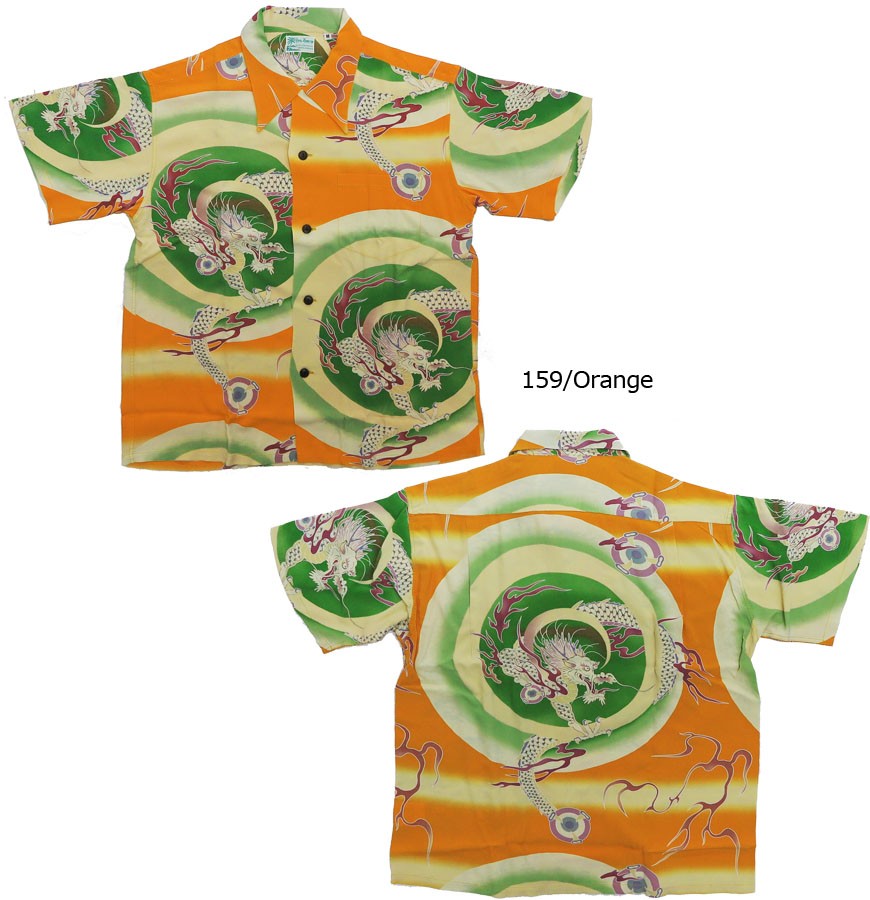 SUN SURF サンサーフ 半袖 アロハシャツ SPECIAL EDITION DRAGON AND