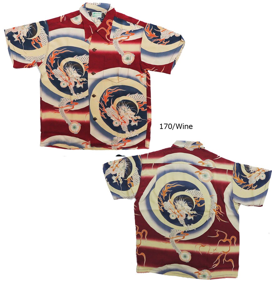 SUN SURF サンサーフ 半袖 アロハシャツ SPECIAL EDITION DRAGON AND
