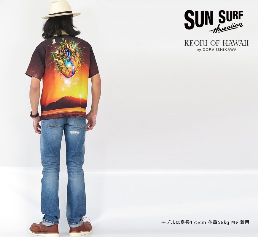 SUN SURF サンサーフ 半袖 アロハシャツ KEONI OH HAWAII 原色の妄想