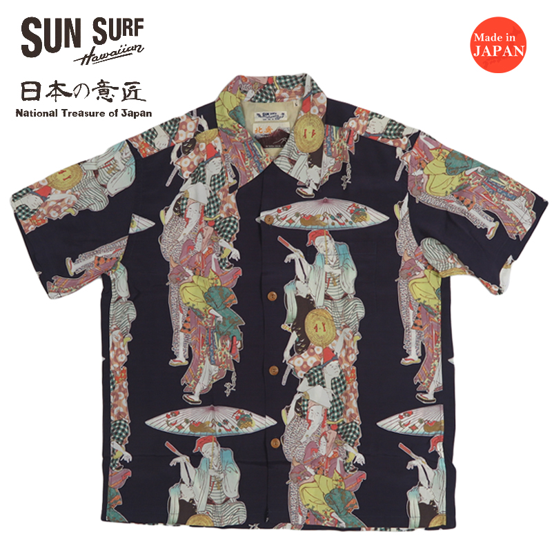 SUN SURF サンサーフ 半袖 レーヨンフジエット ハワイアンシャツ