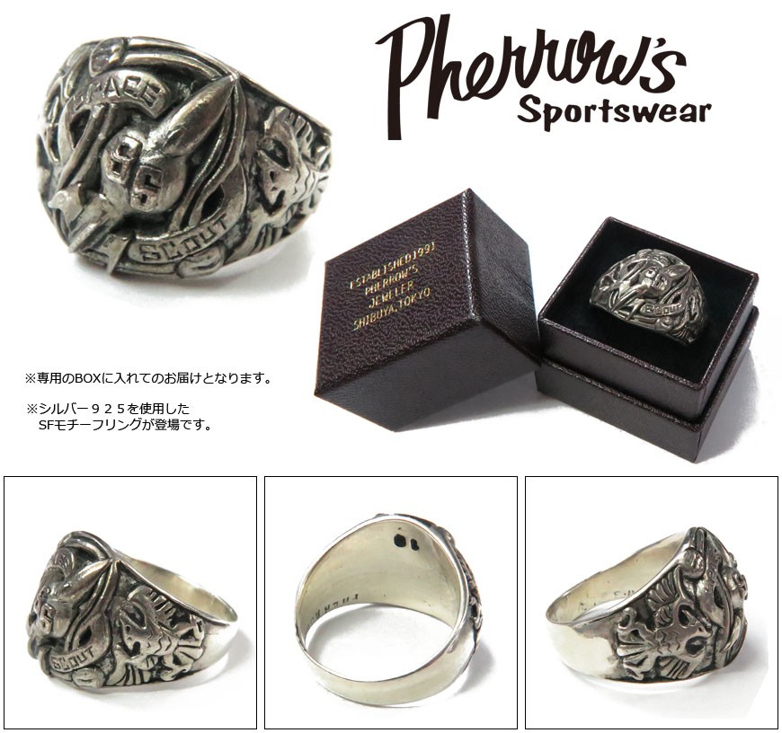 Pherrow's（フェローズ） Pherrows カレッジリング シルバー925 SPACE