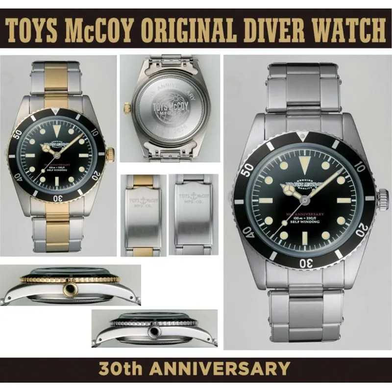 TOYS McCOY（トイズマッコイ） TOYS McCOY 30周年限定 ダイバーズ