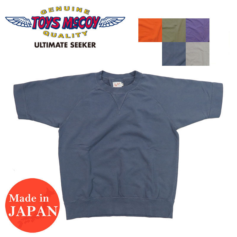 TOYS McCOY（トイズマッコイ） ラグランスリーブ 半袖 スウェット 無地