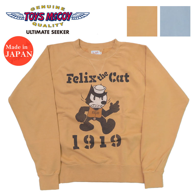 トイズマッコイ　フィリックス　フィギュア　送料込み TOYS McCOY トイズマッコイ 長袖 プリント ガーメントダイイング
