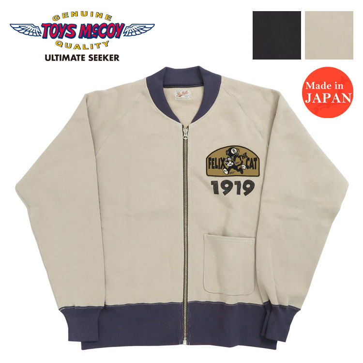 TOYS McCOY（トイズマッコイ） 長袖 スウェット ジップアップ