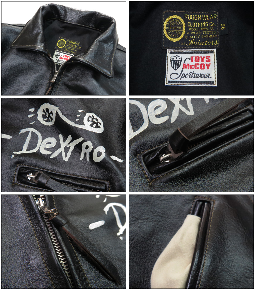 TOYS McCOY トイズマッコイ 50's ホースハイド レザー