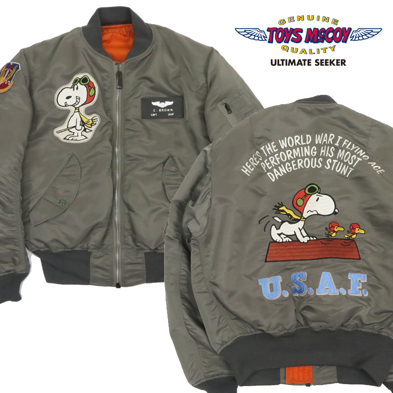 TOYS McCOY（トイズマッコイ） フライトジャケット MA-1 E型 MIL-J