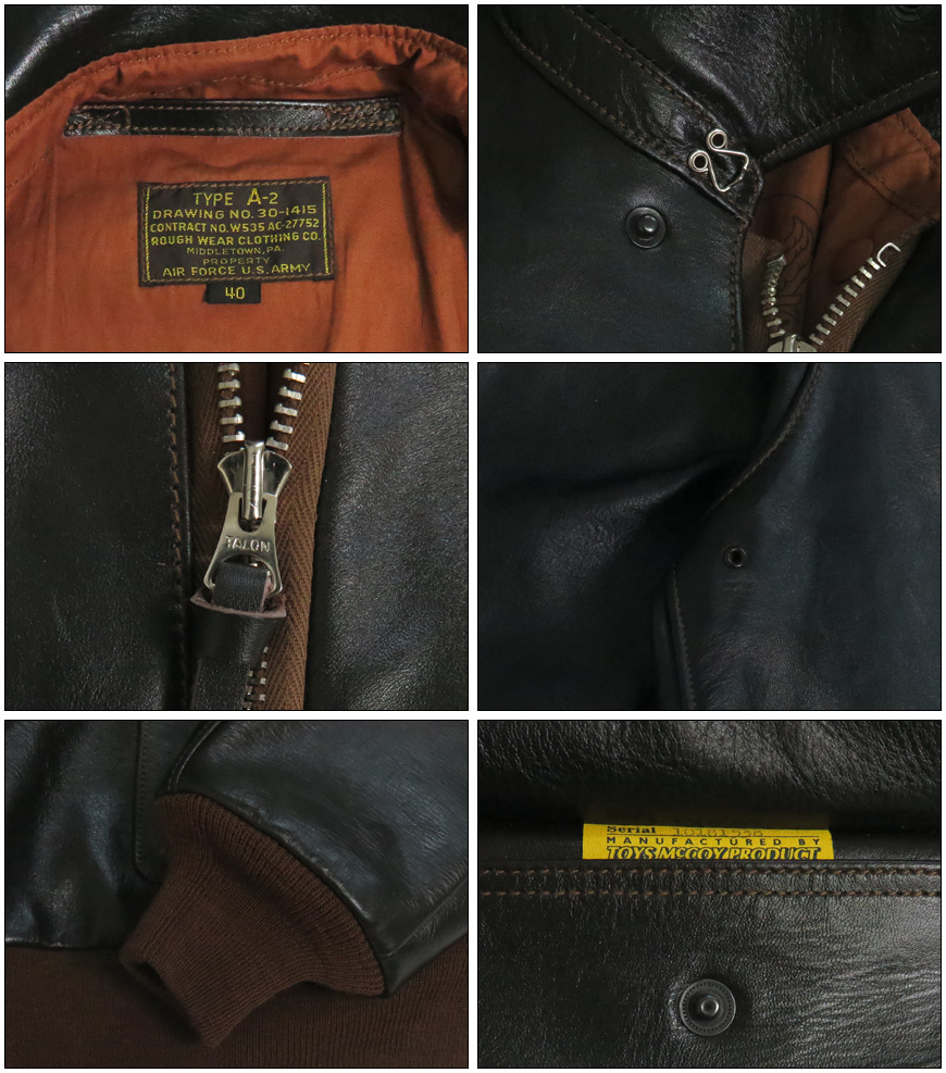 トイズマッコイ TOYS McCOY A-2 レザー フライトジャケット ROUGH WEAR