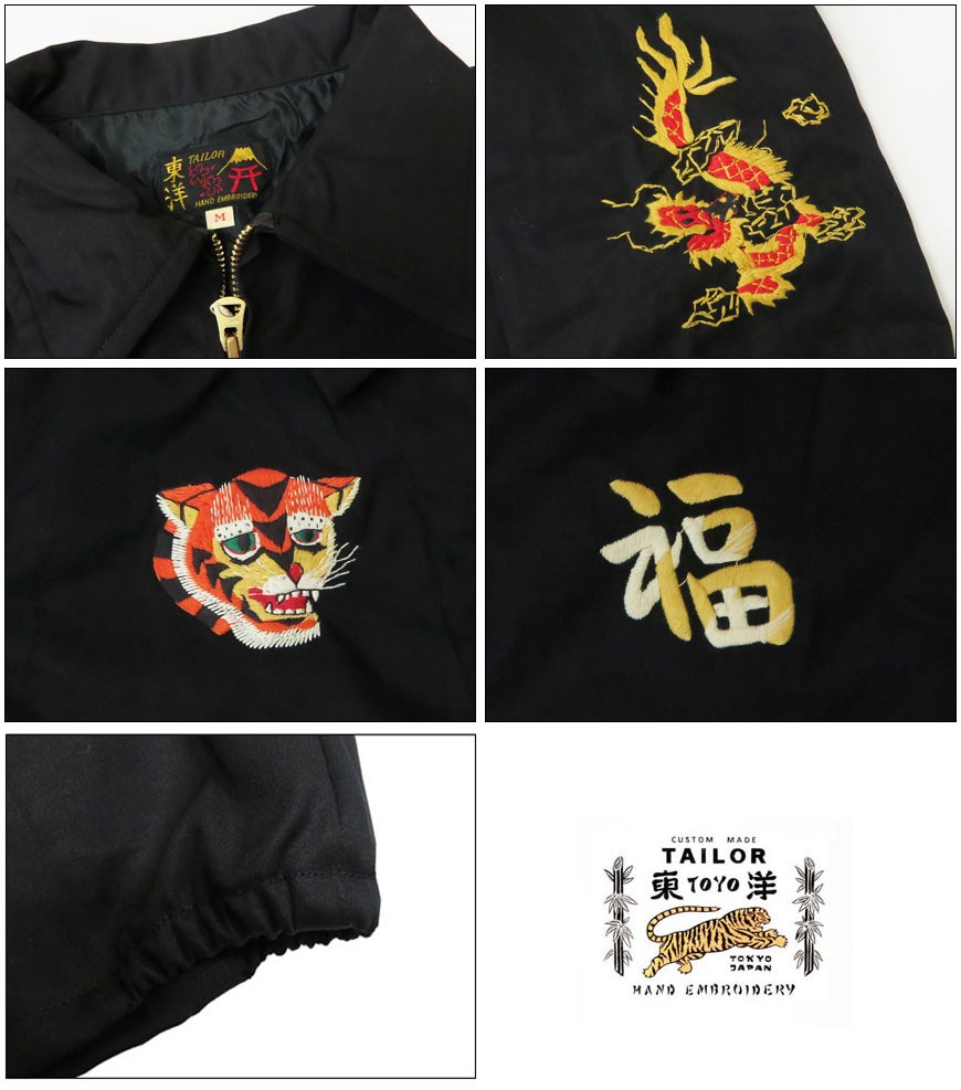 ベトジャン　テーラー東洋　東洋エンタープライズ　TT13976 TAILOR TOYO テーラー東洋 東洋エンタープライズ TT13976 COTTON