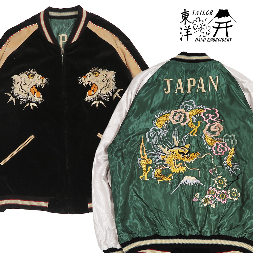 TAILOR TOYO テーラー東洋 テイラー東洋 Tailor Toyo 2TONE ベロア