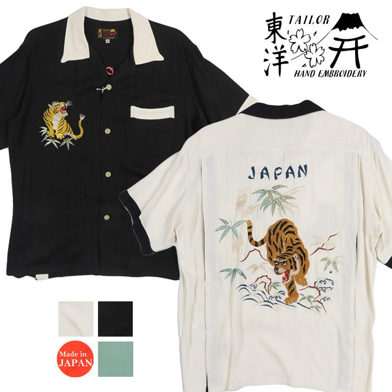 東洋　ボーリングシャツ　未着用品　赤/紺　Mサイズ 希少：Ｍナンバーモデル TAILOR TOYO テーラー東洋 Tailor Toyo 半袖 スカ刺繍 ボウリング