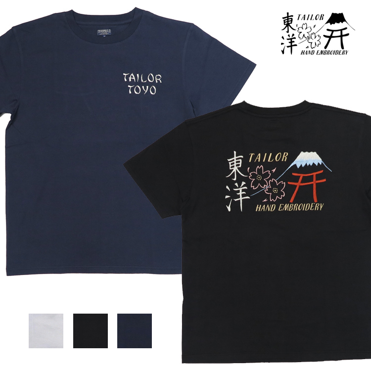 テーラー東洋 Tailor Toyo 半袖 スカ刺繍Tシャツ ロゴデザイン