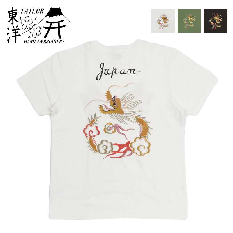 TAILOR TOYO テーラー東洋 Tailor Toyo 半袖 スカ刺繍 龍 Tシャツ SUKA