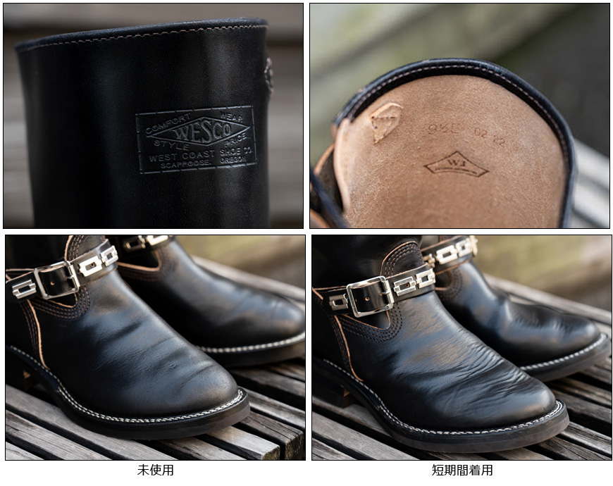 WESCO（ファッション） WESCO ウエスコ ホースハイド エンジニア