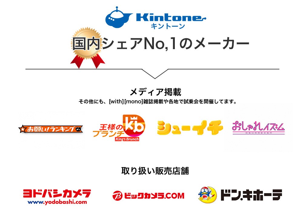 送料無料 Kintone ジャイロシューズ アメトーークで紹介されました