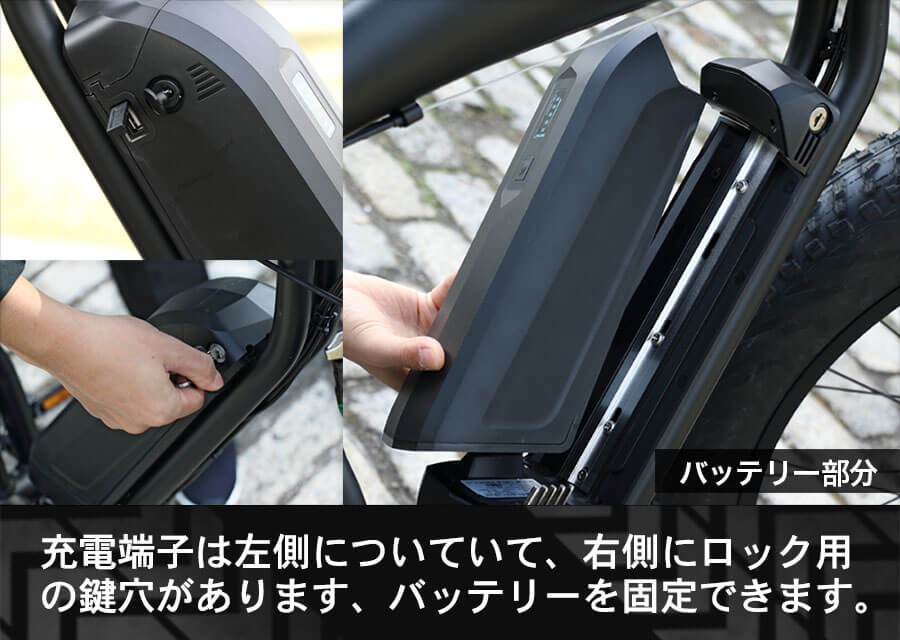 送料無料 ファットバイク 26インチ Kintone キントーン 電動自転車