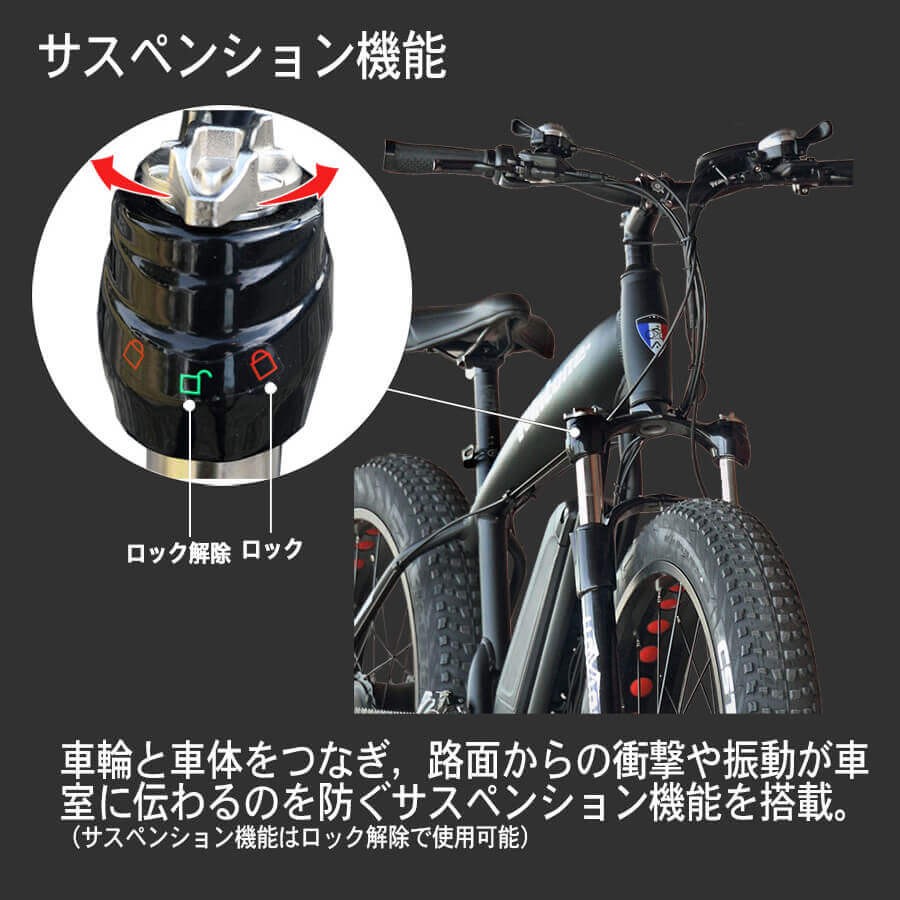 送料無料 ファットバイク 26インチ Kintone キントーン 電動自転車 電動アシスト自転車