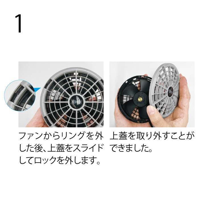 ジーベック XEBEC 空調服 スターターキット 25V XS25011 楽天市場】空調服® バッテリー ファンセット スターターキット
