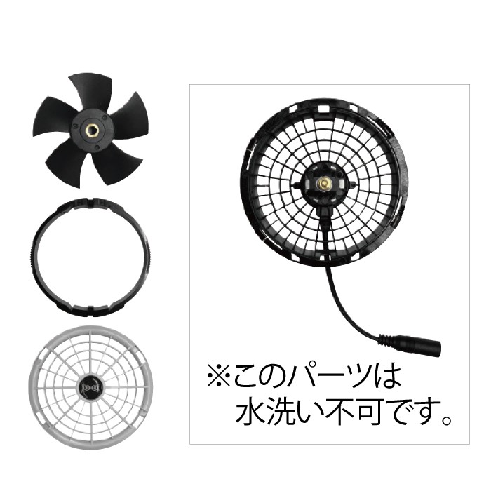 ま*る様 空調服ジーベックXS25011ブルー新品未使用 空調服 ファン・バッテリーフルセット(最大25V) XS25011 半袖