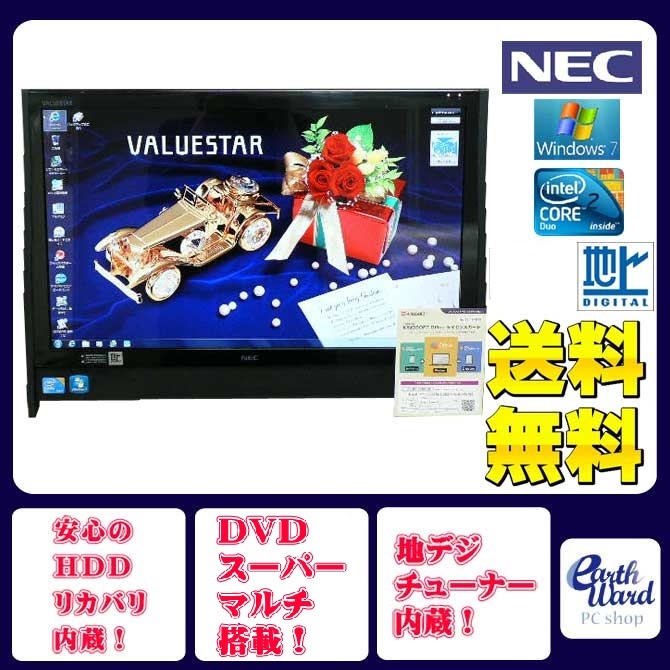 NEC デスクトップパソコン 中古パソコン VN770/V ブラック