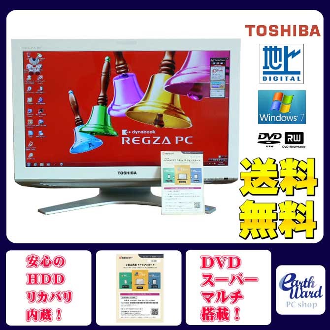 東芝 デスクトップパソコン 中古パソコン REGZA PC Ｄ711/Ｔ3