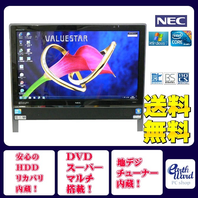 NEC デスクトップパソコン 中古パソコン VN770/C ブラック