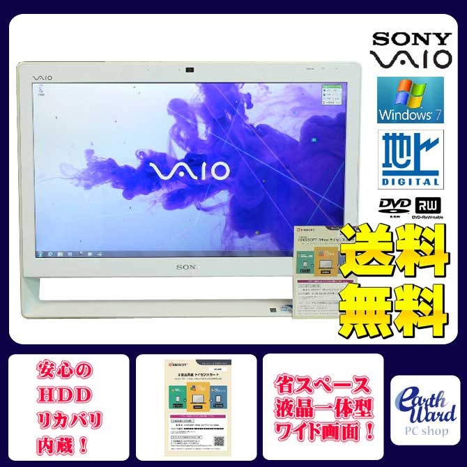 SONY デスクトップパソコン 中古パソコン VPCJ226FJ ホワイト