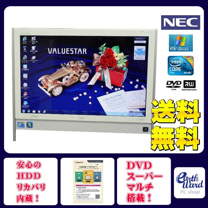 NEC デスクトップパソコン 中古パソコン VN550/V ホワイト NEC デスクトップパソコン 中古パソコン VN550/V ホワイト