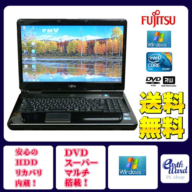 【中古】「非常に良い」ノートパソコン パソコン NF/E50 ブラック テンキー ノート 本体 Windows7 富士通 Core 2 Duo DVD 4GB/500GB 10172832.jpg