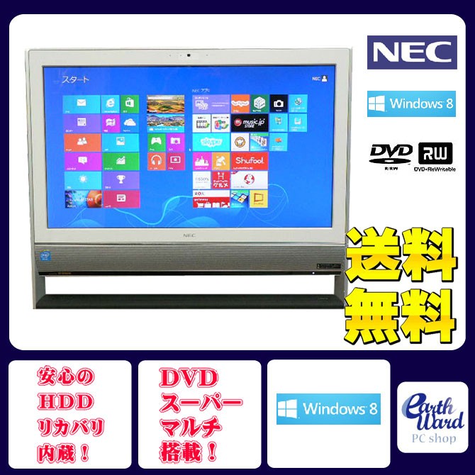 NEC デスクトップパソコン 中古パソコン VN350/M ホワイト