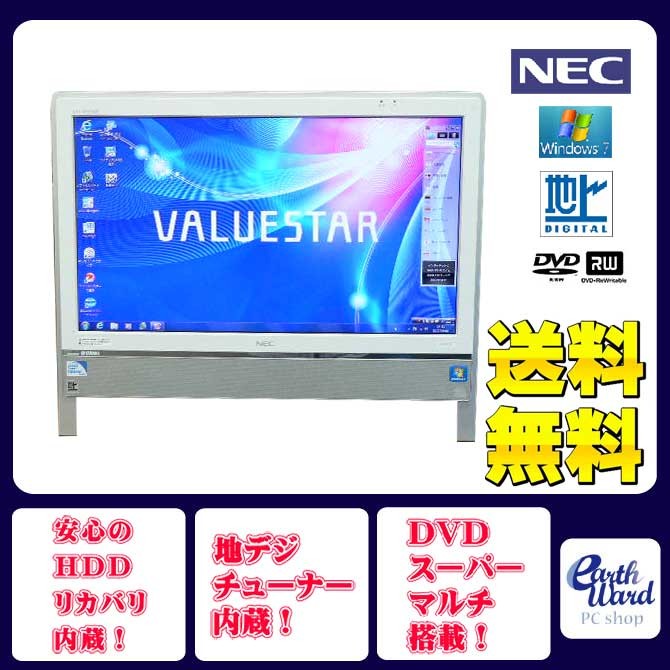 NEC デスクトップパソコン 中古パソコン VN370/E ホワイト