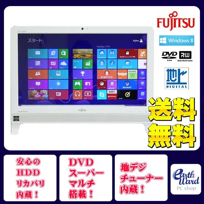 富士通（FUJITSU） デスクトップパソコン 中古パソコン EH30/JT
